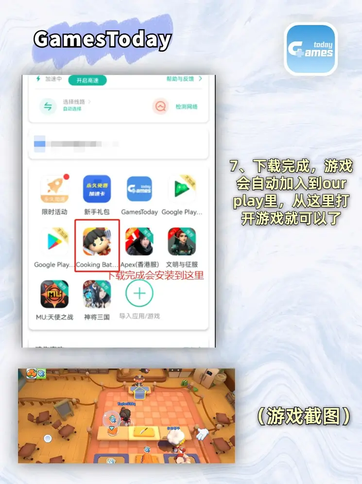 金年汇官方入口截图3