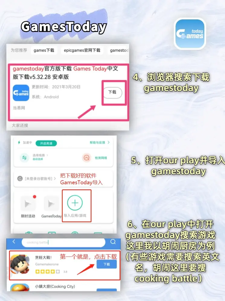 金年汇官方入口截图2