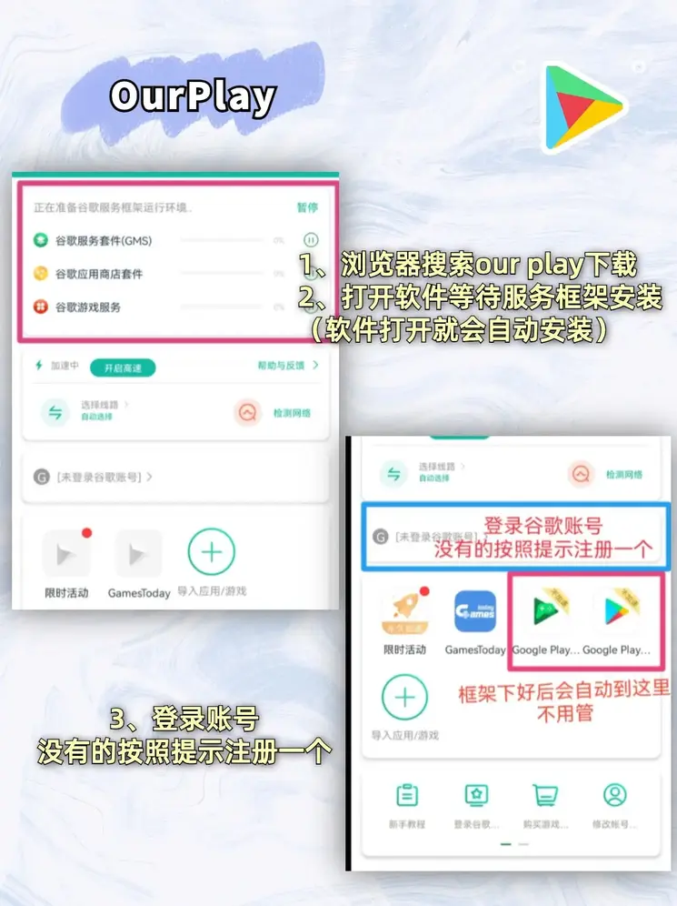 金年汇官方入口截图1